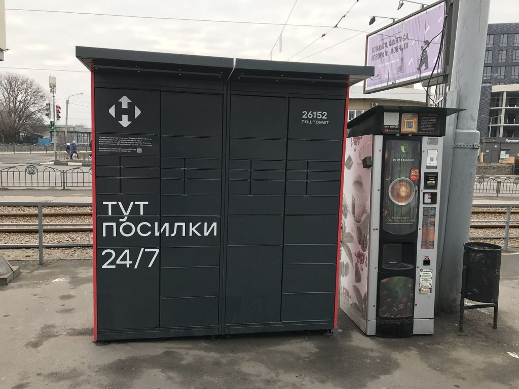 Postal Networks Expand Parcel Lockers Into Rural Areas Parcels ready for delivery